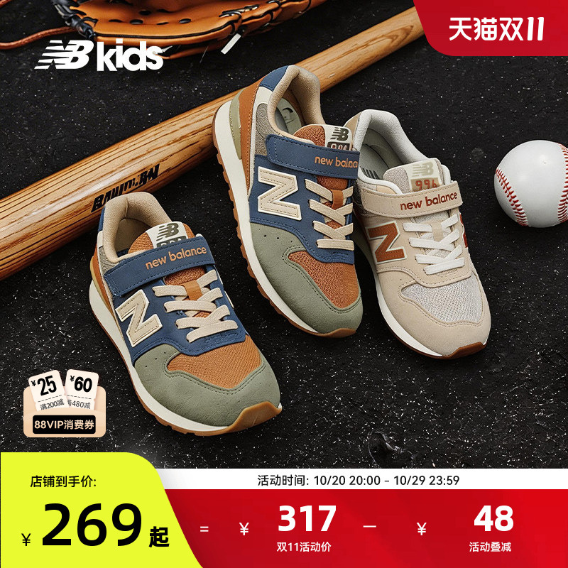 Newbalance Nb Official Middle and Large Children's Shoes for Boys and Girls, Autumn Mesh Patchwork Retro Casual Shoes 996