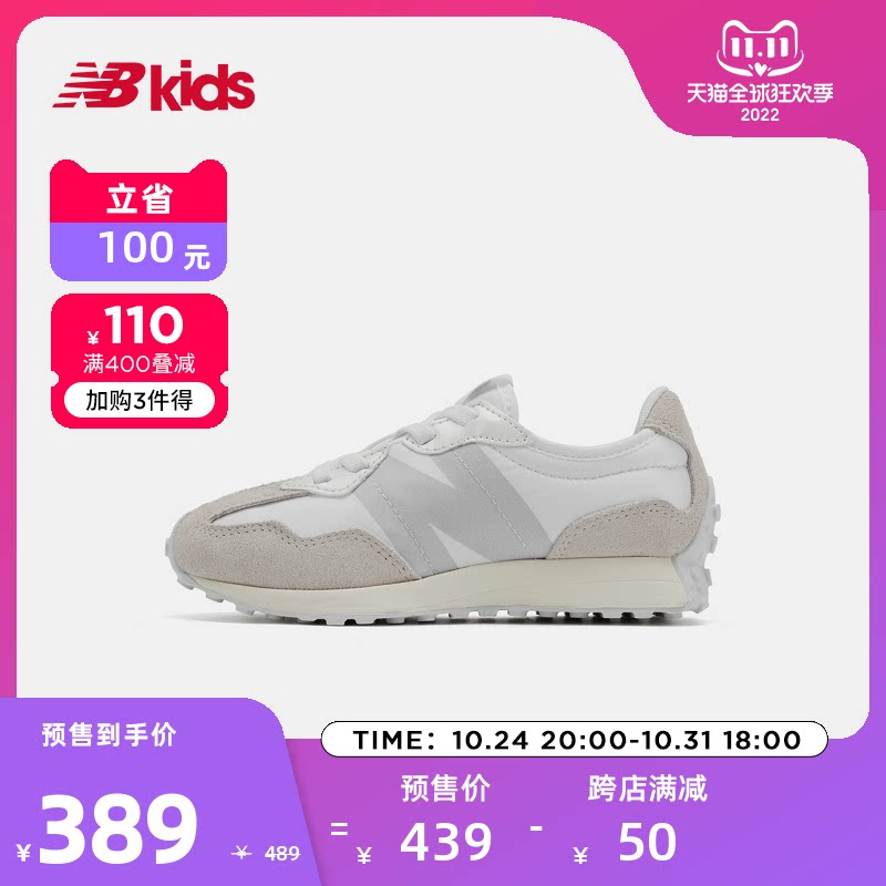 Double 11 pre-sale New Balance nb official children's shoes 4~7 years old boys and girls light sports shoes 327