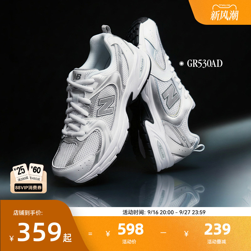 Newbalance Nb Official Big Kids' Shoes, Boys and Girls' Autumn Trendy Cool Cushioning Casual Sports Shoes Mr530