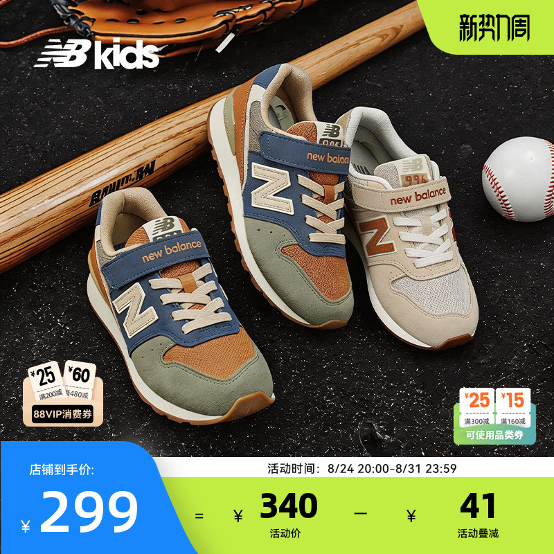 New Balance Nb Official Children's Shoes for Older Kids, Boys and Girls, Autumn Mesh Retro Patchwork Casual Shoes 996