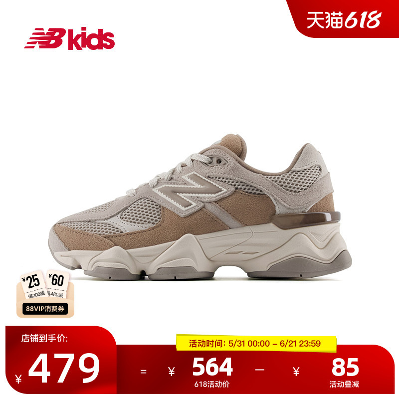 Newbalance Nb Official Children's Shoes for 7-14 Year Olds, Spring Elephant Hoof Comfortable Sneakers 9060