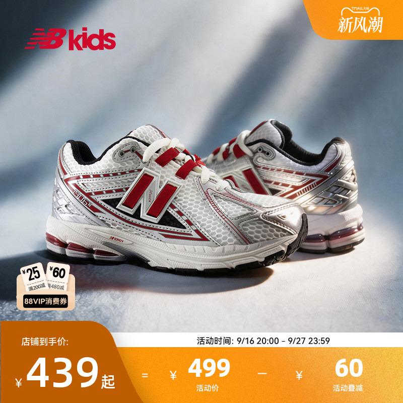 Newbalance Nb Official Big Kids' Shoes for Boys and Girls, Autumn Trendy Y2K Millennium Casual Dad Shoes 1906 Newbalance Nb Official Big Kids' Shoes for Boys and Girls, Autumn Trendy Y2K Millennium Casual Dad Shoes 1906