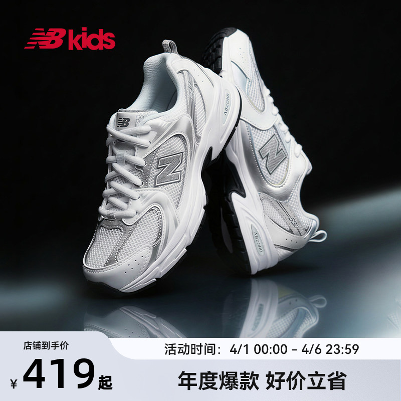 Newbalance Nb Official Children's Shoes for 7-14 Year Olds, Spring Trendy and Cool Sports Casual Shoes Mr530
