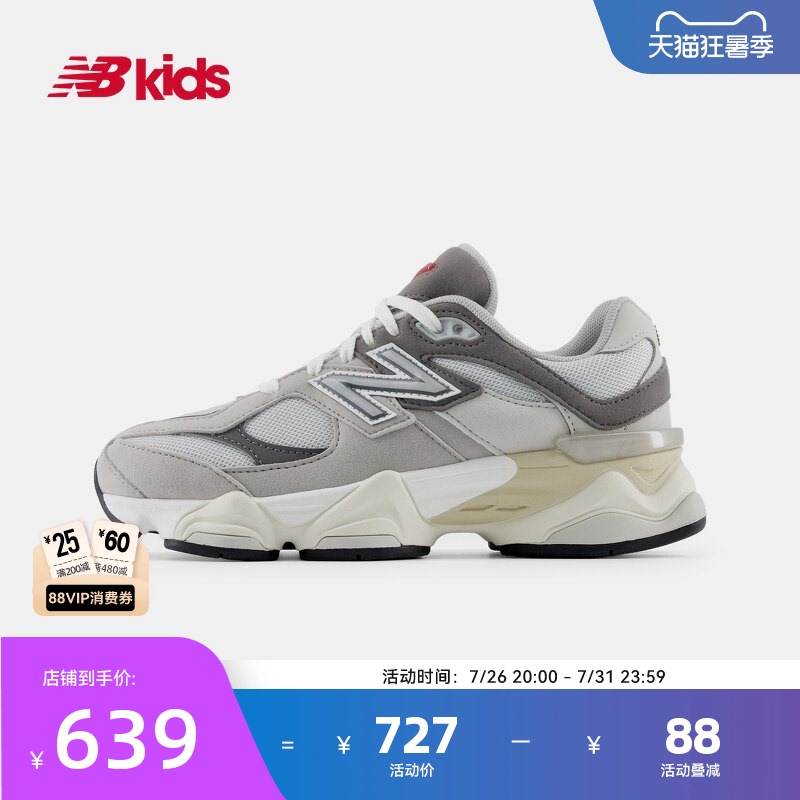 New Balance Nb Official Children's Shoes, Ages 7-14, Big Kids' Spring and Autumn Retro Fashion Cushioning Dad Shoes 9060