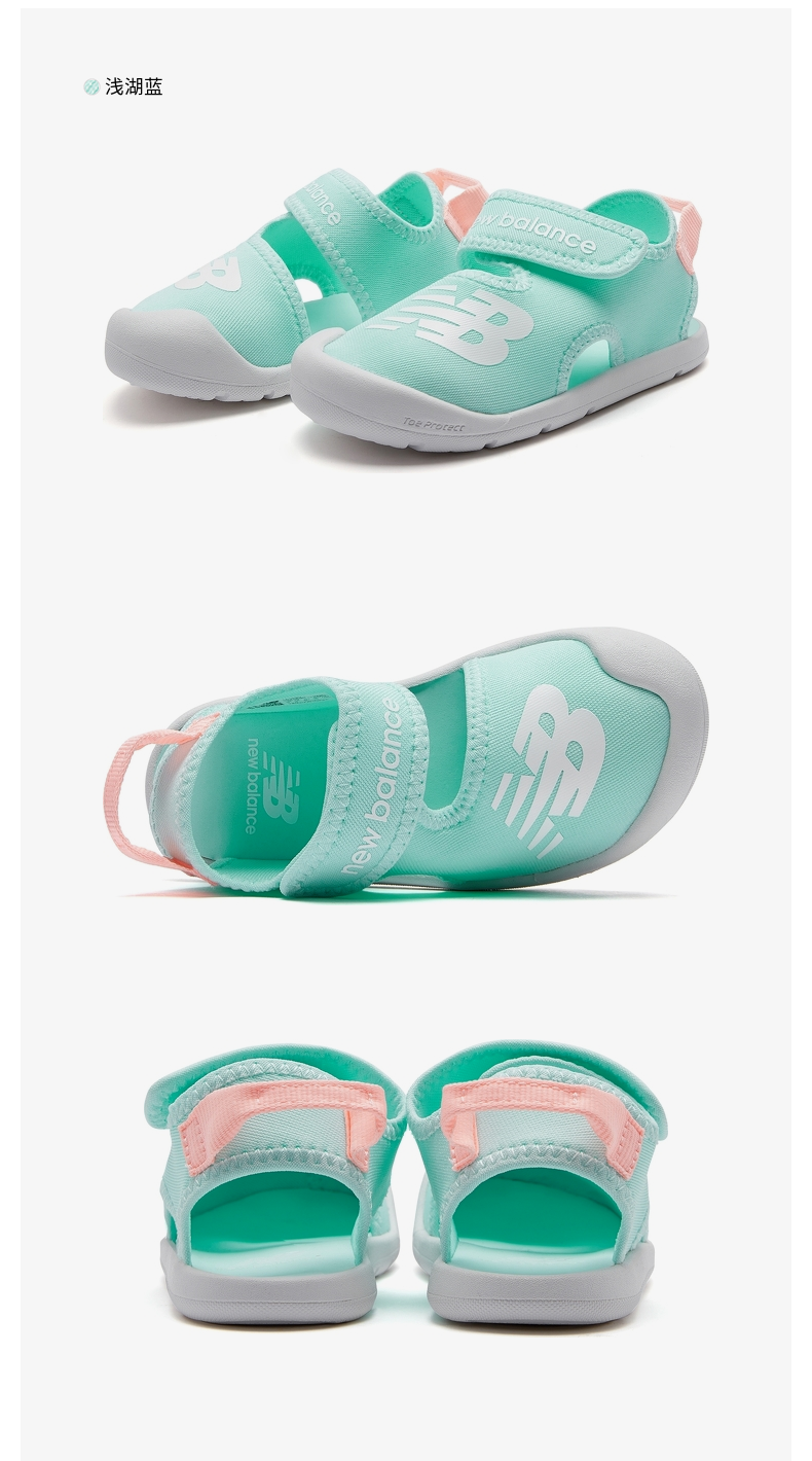 NewBalance 儿童时尚软底凉鞋 4~14岁 图8