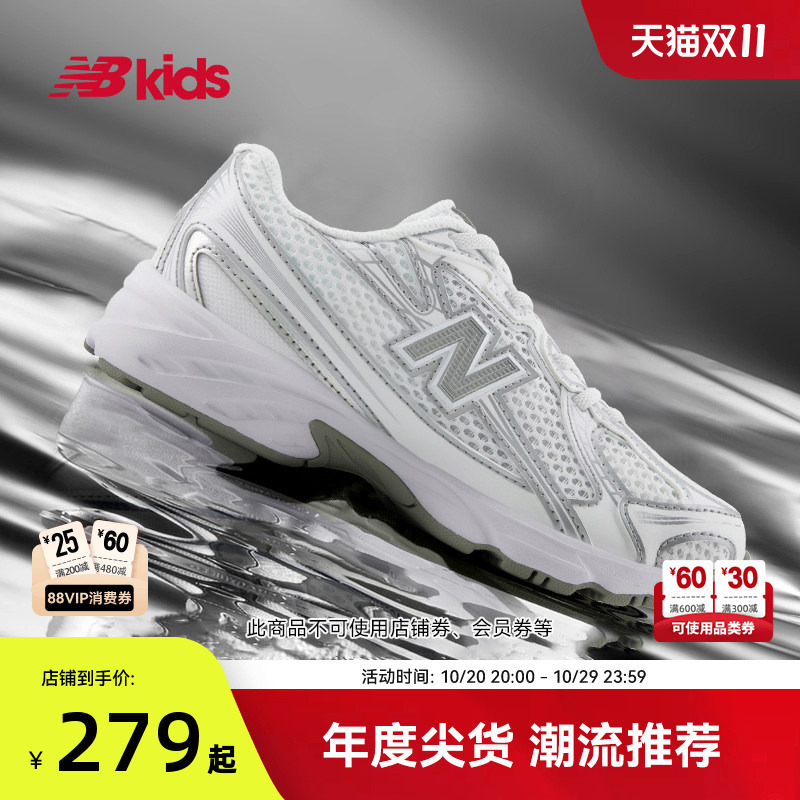 New Balance Nb Official Children's Shoes, Boys and Girls Autumn Millennium Style Breathable Trendy Casual Shoes 740 New Balance Nb Official Children's Shoes, Boys and Girls Autumn Millennium Style Breathable Trendy Casual Shoes 740