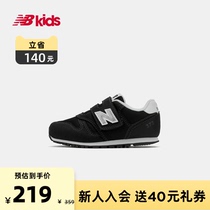 New Balance nb official childrens shoes 0~4 years old baby infant autumn sports toddler shoes 373
