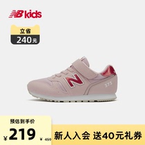 New Balance nb official childrens shoes 4~14 years old spring and autumn thin mesh breathable light sports shoes 373