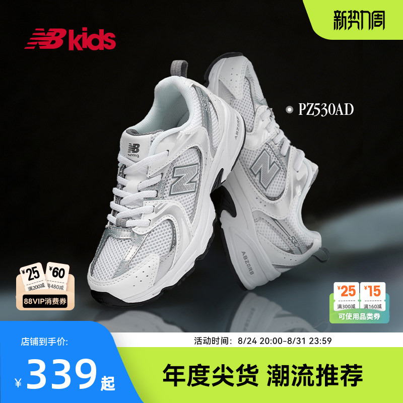 Newbalance Nb Official Children's Shoes for Boys and Girls, Summer Trendy Mesh Sports Casual Shoes Mr530
