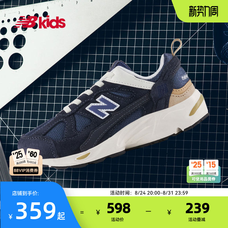 Newbalance Nb Official Children's Shoes, Boys and Girls Autum Classic Retro Versatile Casual Sports Shoes 878 Newbalance Nb Official Children's Shoes, Boys and Girls Autum Classic Retro Versatile Casual Sports Shoes 878