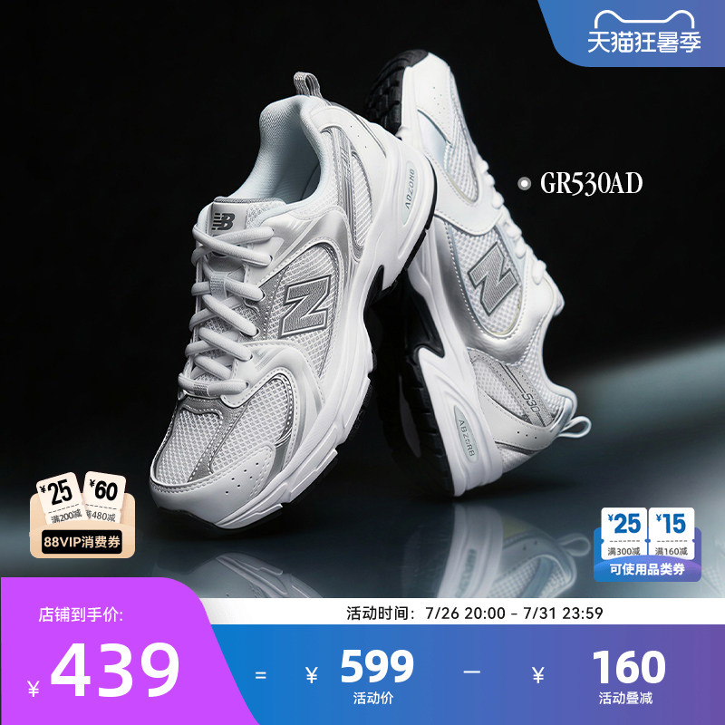 Newbalance Nb Official Children's Shoes for 7-14 Year Olds, Summer Trendy and Breathable Millennium Casual Shoes Mr530