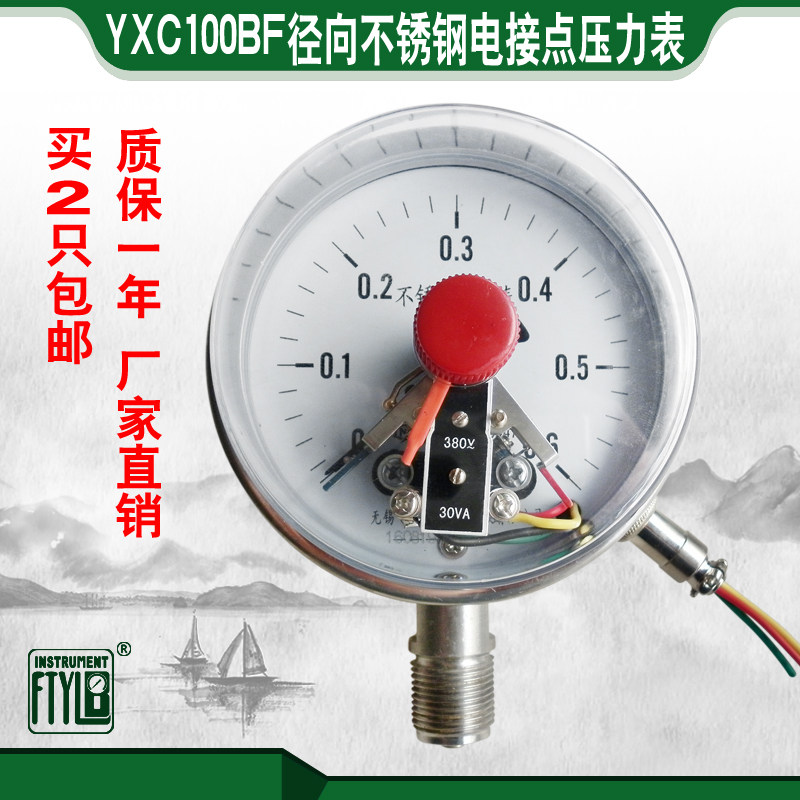 FTYLB Wuxi Feitian YXCB100BF corrosion resistant stainless steel electric contact pressure gauge quality assurance