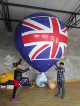PVC Liftoff Ball Color Painted Balloon Hot Air Balloon Beauty Chen Decorated Liftoff Balloon Mall Opening Celebration