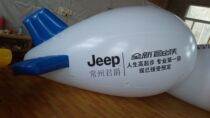 Inflatable Airship Aircraft Liftoff Model Advertising Air Mold Floating Air Ball Celebration Events Opening Ceremony
