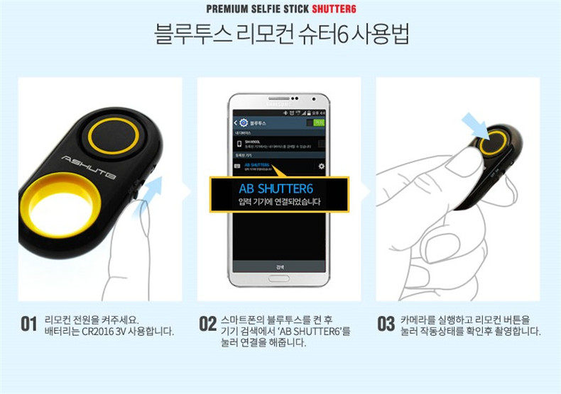 Télécommande pour téléphone portable - Ref 302934 Image 15