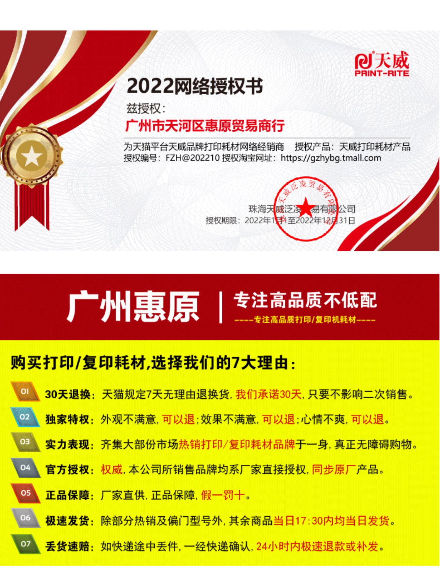 广东优思麦贸易
