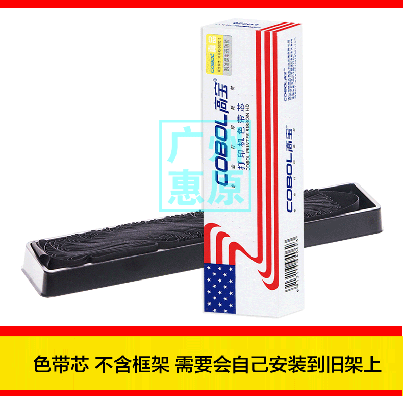 Khung ruy băng KBA LQ680K2 cho Epson Epson LQ680KII LQ675KT 680K2 LQ690K LQ106KF máy in ruy băng lõi hộp mực ruy băng - Kính kính gọng tròn