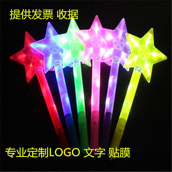 Firefly Party Gala Events Annual Meeting Seven Colorful Pentacle Glowing Silver Lightbar Nighttime Stick Toy Cargo Source