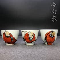 Zhang Zicang Red Cox Cup 1