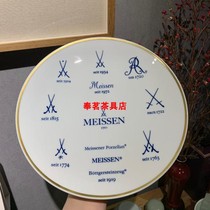 MEISSEN Mason is coming from the rain VIP Logo