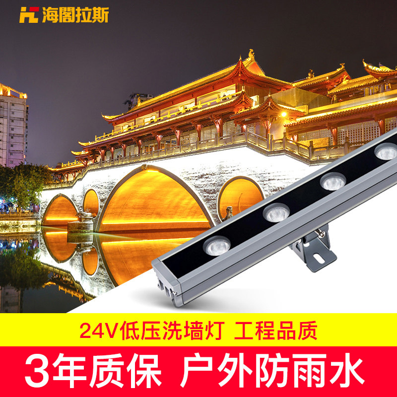 Led washout wall lamp waterproof outdoor line lamp indoor background wall wedding colorful lights hotel floor villa horse race lights