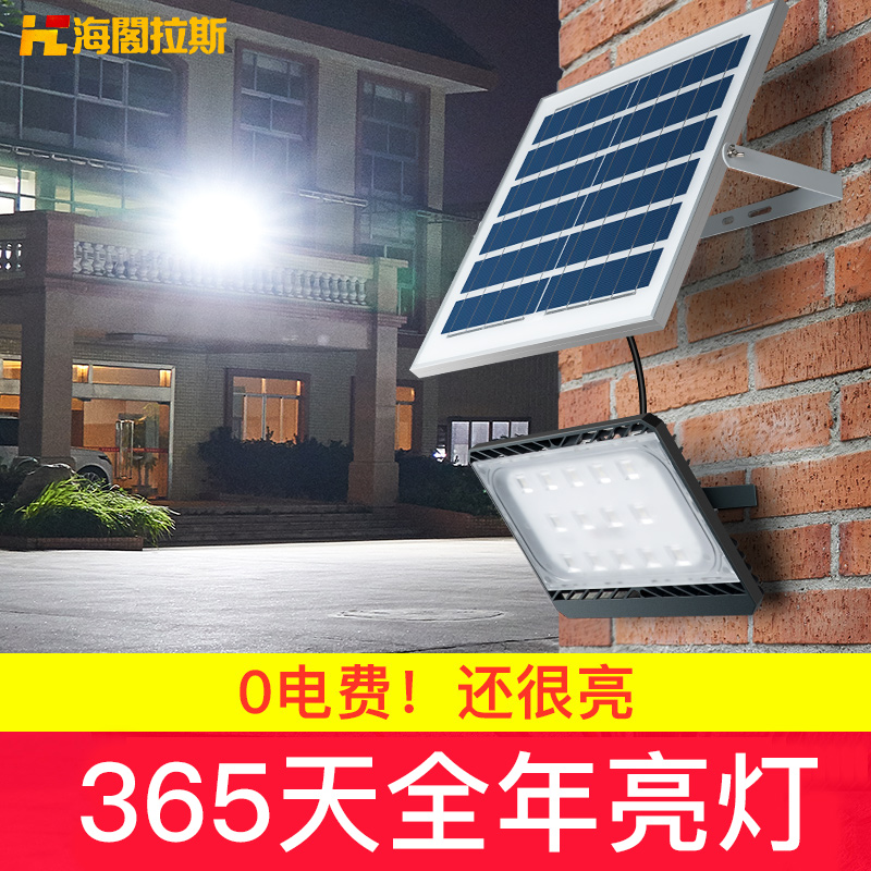 Solar light LED flood light Outdoor light Waterproof super bright garden light 100W household new rural outdoor street light