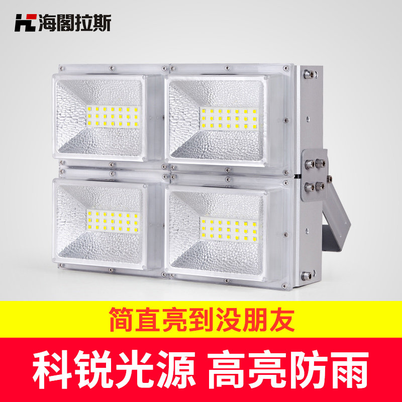 LED flood light 100W200W industrial and mining lamp advertising light outdoor waterproof outdoor square courtyard spotlight outdoor