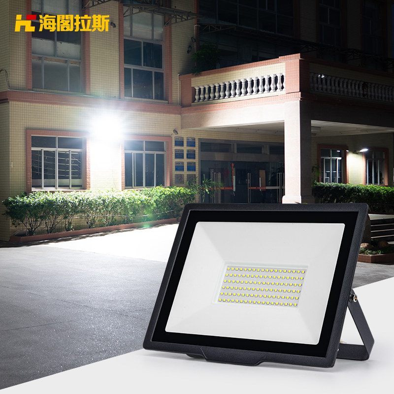 Flood light outdoor lighting electric lamp stadium light super bright waterproof LED projection light advertising sign light 50w garden light