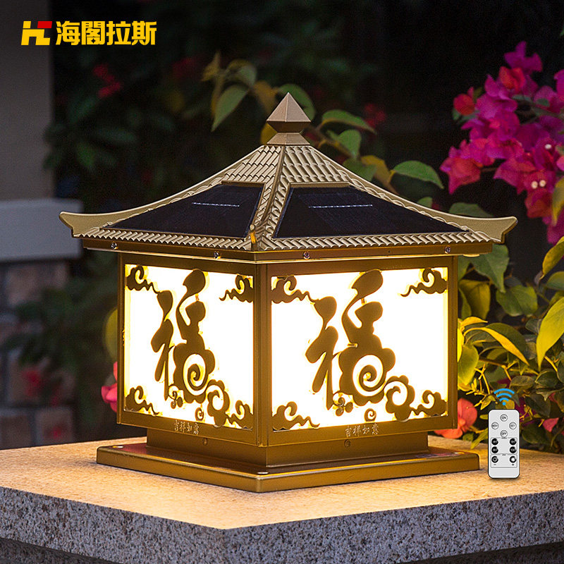 Solar Lamp Outdoor Courtyard Lamp Wall Lamppost Lamppost Lamp Waterproof Villa Gate Yard Wall Lamppost Sublamp