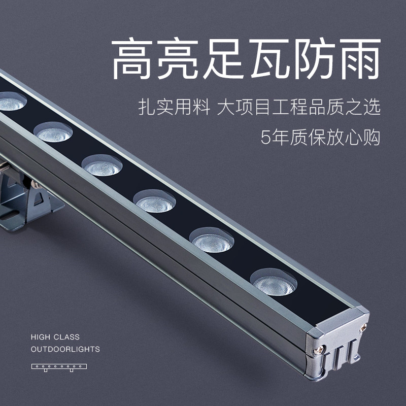 LED WALL LAMP OUTDOOR WATERPROOF SEVEN COLOR LINE LIGHT EXTERNAL WALL FLOOR BUILDING ADVERTISING BRIDGE BRIGHTENING RACE LIGHT GUARDRAILS TUBE
