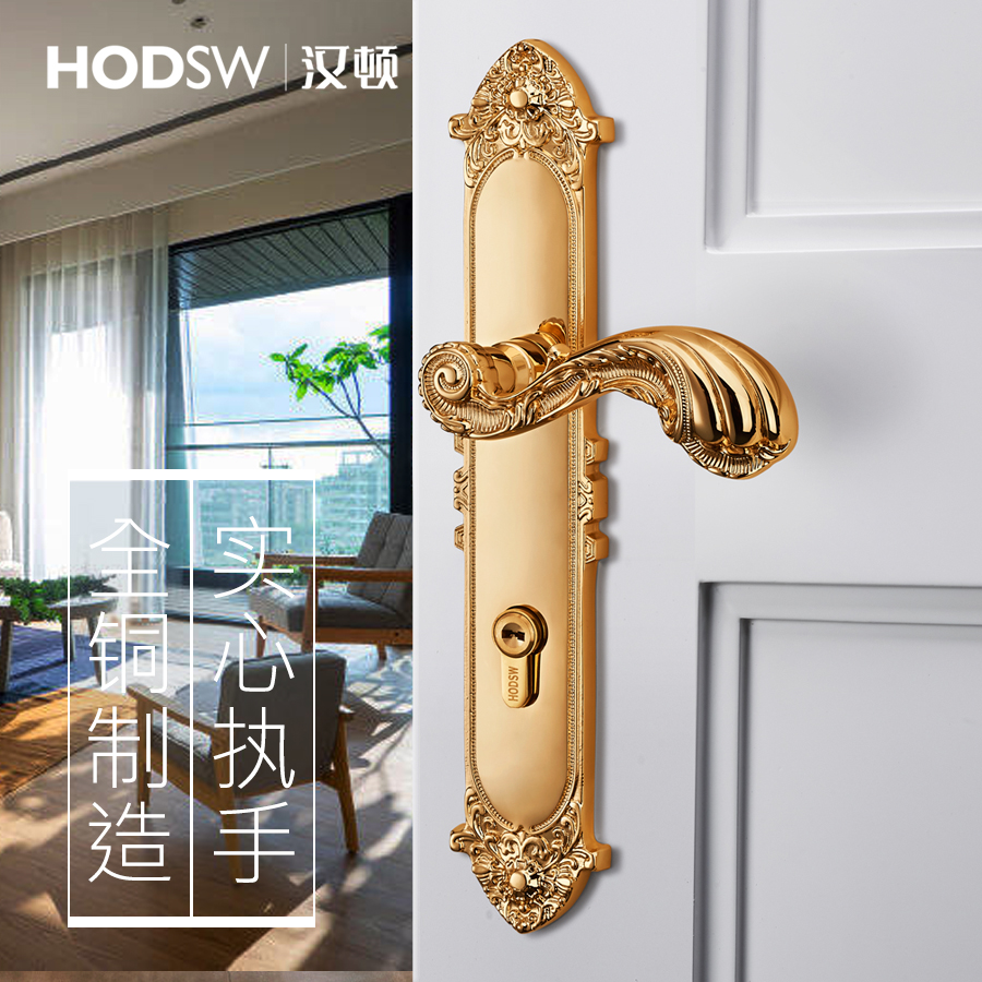 Hendon pure copper door lock European style indoor door lock all copper silent solid wood door lock magnetic suction bedroom door lock universal door lock