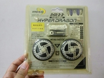 Domestic old print speeding yoyo qiu yo-yo yo-yo speeding balloon Dragon speeding water hoses