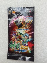 Genuine Huawei out-of-print childhood nostalgic old toy Magic soldier teenager weapon Tianjingzi sword twisted egg model