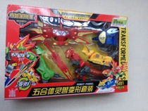  Domestic magic change dinosaur team big beast god Mczod Tyrannosaurus Zod five-in-one deformation combined goods