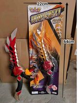  Domestic armor warrior capture will capture the king toy weapon Shenwei fire Qi knife mask boys full set spot