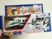 Xingyue locomotive super urgent iron courage locomotive front deformation hope lightning meteor spot spot