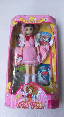 Domestic genuine 2002 Star moon out of print change hundred Sakura Kulo Magic make Doll Doll toy