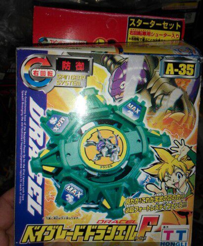 TT domestic assembled gyro spinning top old generation top basalt holy beast F basaltic holy beast S