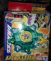 TT Domestic assembled detonation gyro Old generation gyro Xuanwu Holy Beast F Xuanwu Holy Beast S