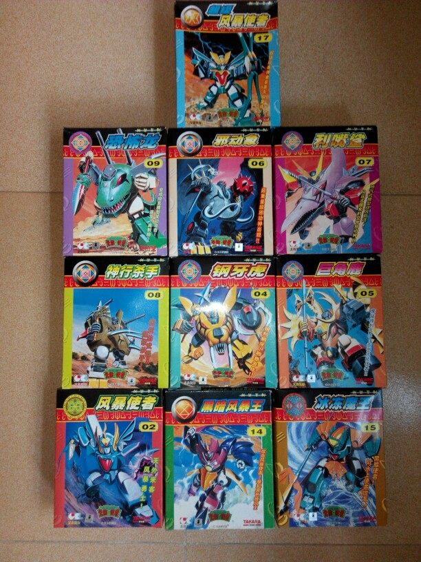 Longchang Toys assembled Magic King Super Light Envoy Messenger Super Wave Messenger of Storm Messenger of Evil King