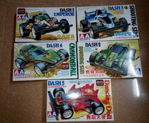 Domestic AA classic four-wheel drive kid four-wheel drive burning sun dance Angel Emperor superstar four-wheel drive