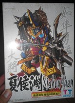  Brand new domestic out-of-print TT mobile suit model Three Kingdoms Xiahou Yuan Xu Huang and so on