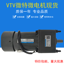 VTV Motor Micro Special Fine Adjustment Constant Speed Gear Reduction Motor Motor YN100-200 100JB12 5G15