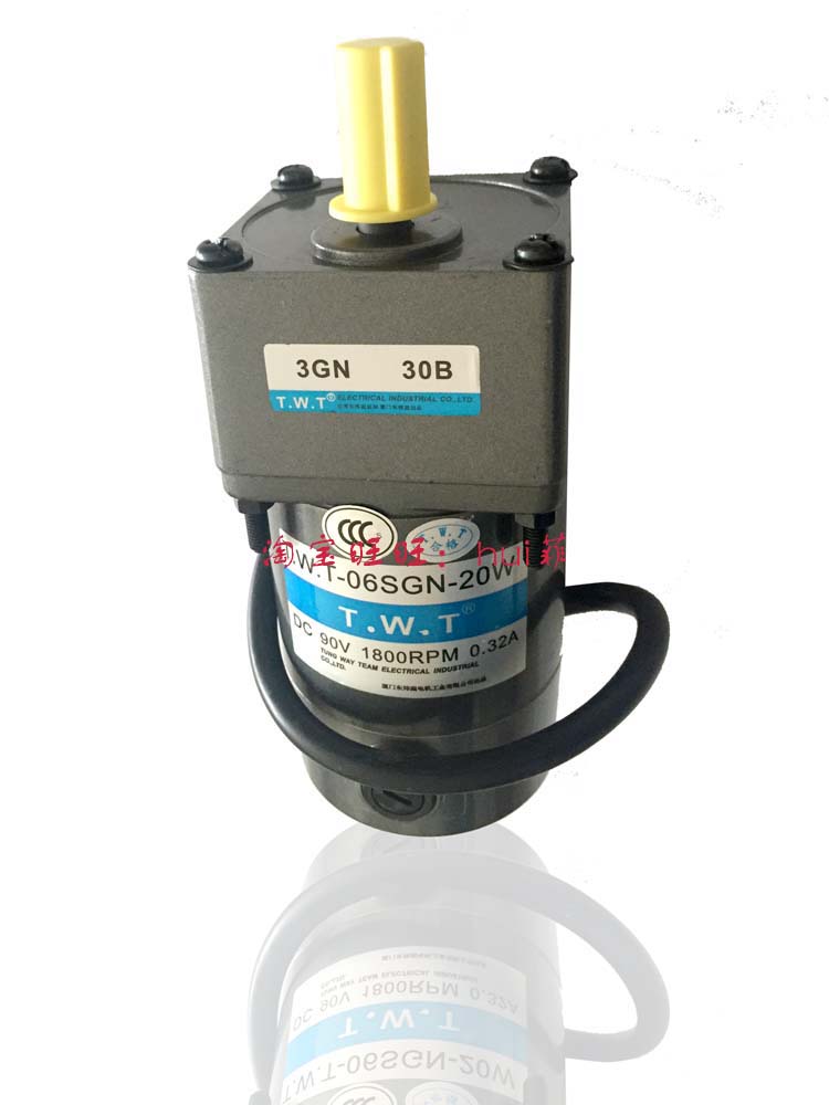 Taiwan DC motor dongweiting TWT06SGN 07SGN 08SGN 10SGN 1800turn Motor