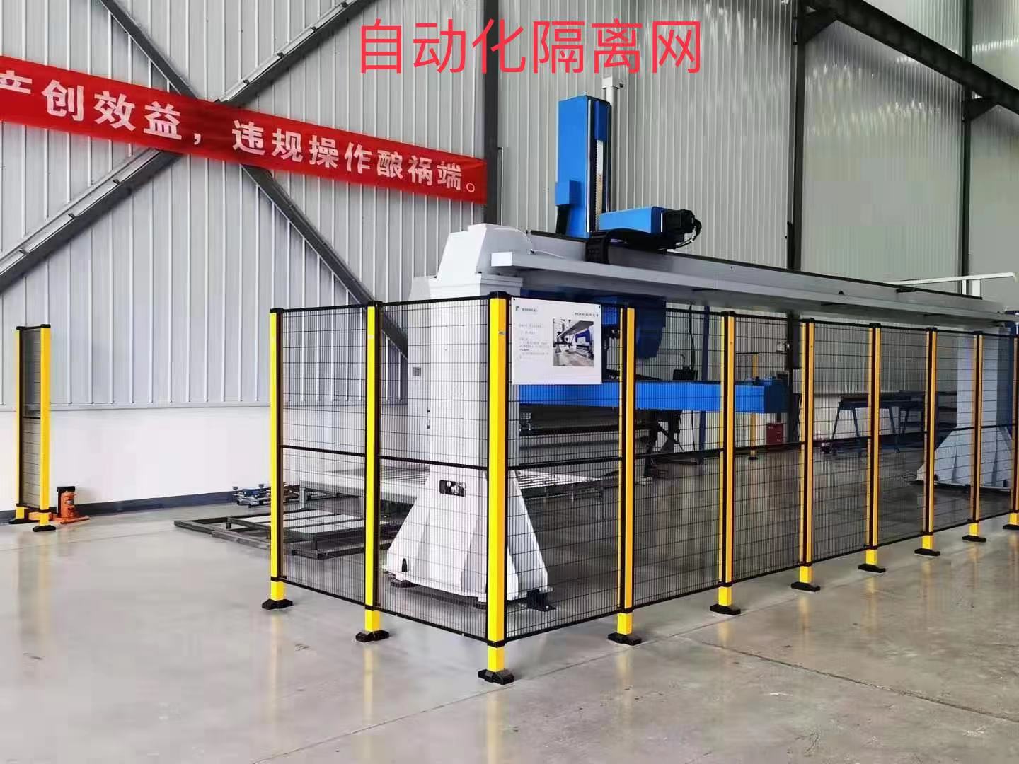 仓库车间隔断网：打造安全高效生产环境的必备神器！