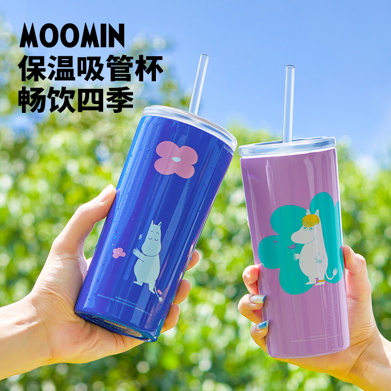 Mmin Water Cup Female Large Capacity Summer Cold Drinking Straw Cup Adult Insulation Coffee Cup Female Pregnant Woman Maternal Water Mug