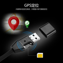 GPS cable Tracker mobile phone data cable USB charging anti-lost locator car positioning anti-theft device