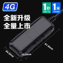 4G Beidou GPS Tracker locator car electric car anti-theft track playback device