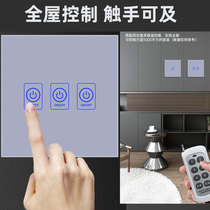  Touch panel remote control switch Wireless dual control remote control smart light wiring-free controller 220v household free stickers