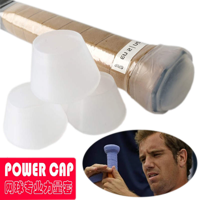POWERTI tennis racket small beam ring fixed hand glue Plastic beam ring racket handle accessories Tennis power set
